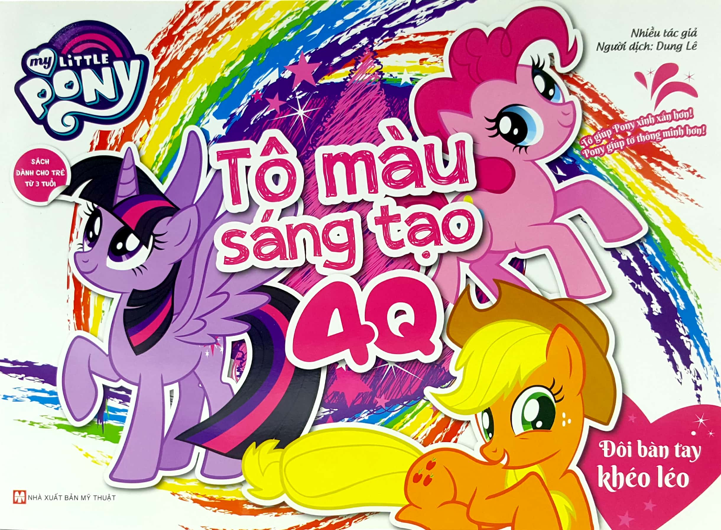 bộ sách my little pony - tô màu sáng tạo 4q (bộ 4 cuốn) - Ảnh 2
