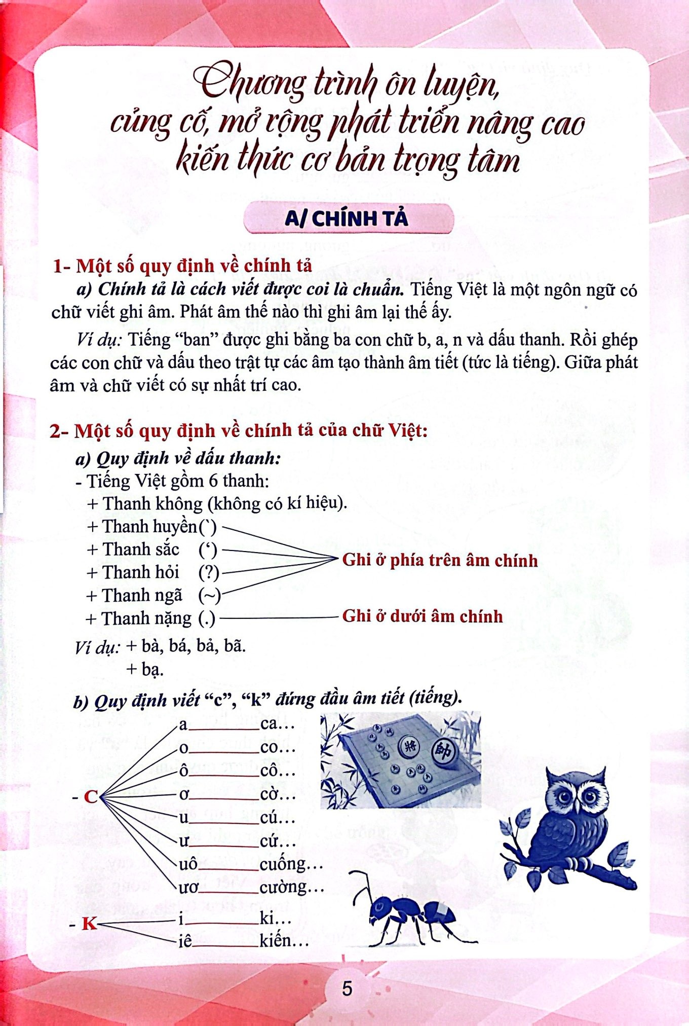Bộ Sách Ôn Tập Hè Tiếng Việt 3 + Ôn Tập Hè Toán 3 (Bộ 2 Cuốn) - Tặng Kèm Sách Luyện Viết Chữ Đẹp Lớp 3 - Tập 1 + Tập 2 - Ảnh 6