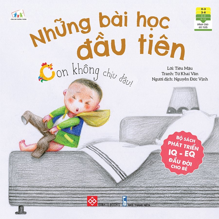 bộ sách phát triển iq - eq đầu đời cho bé (bộ 8 cuốn) - Ảnh 6