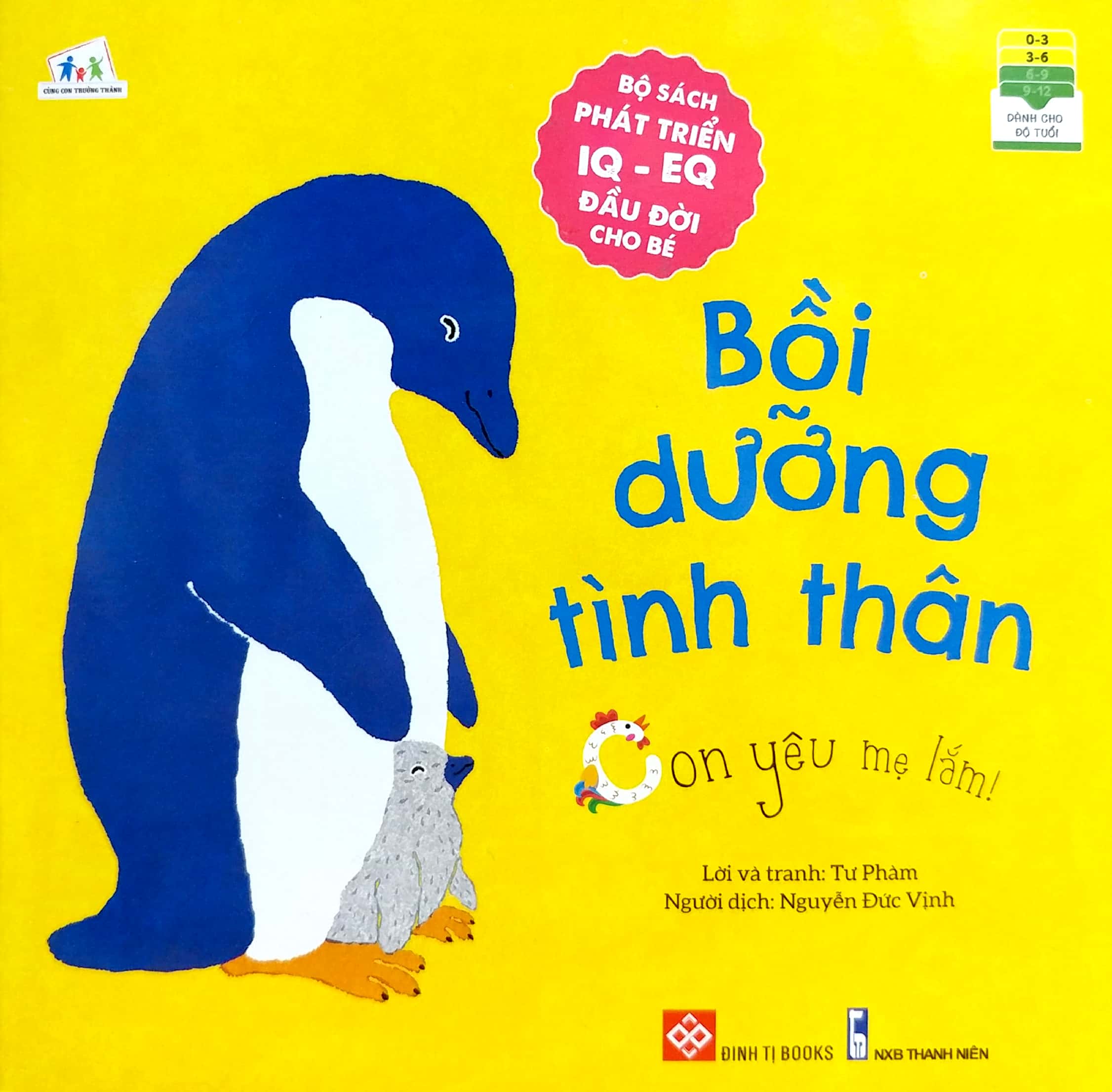 bộ sách phát triển iq - eq đầu đời cho bé - bồi dưỡng tình thân - con yêu mẹ lắm! - Ảnh 2