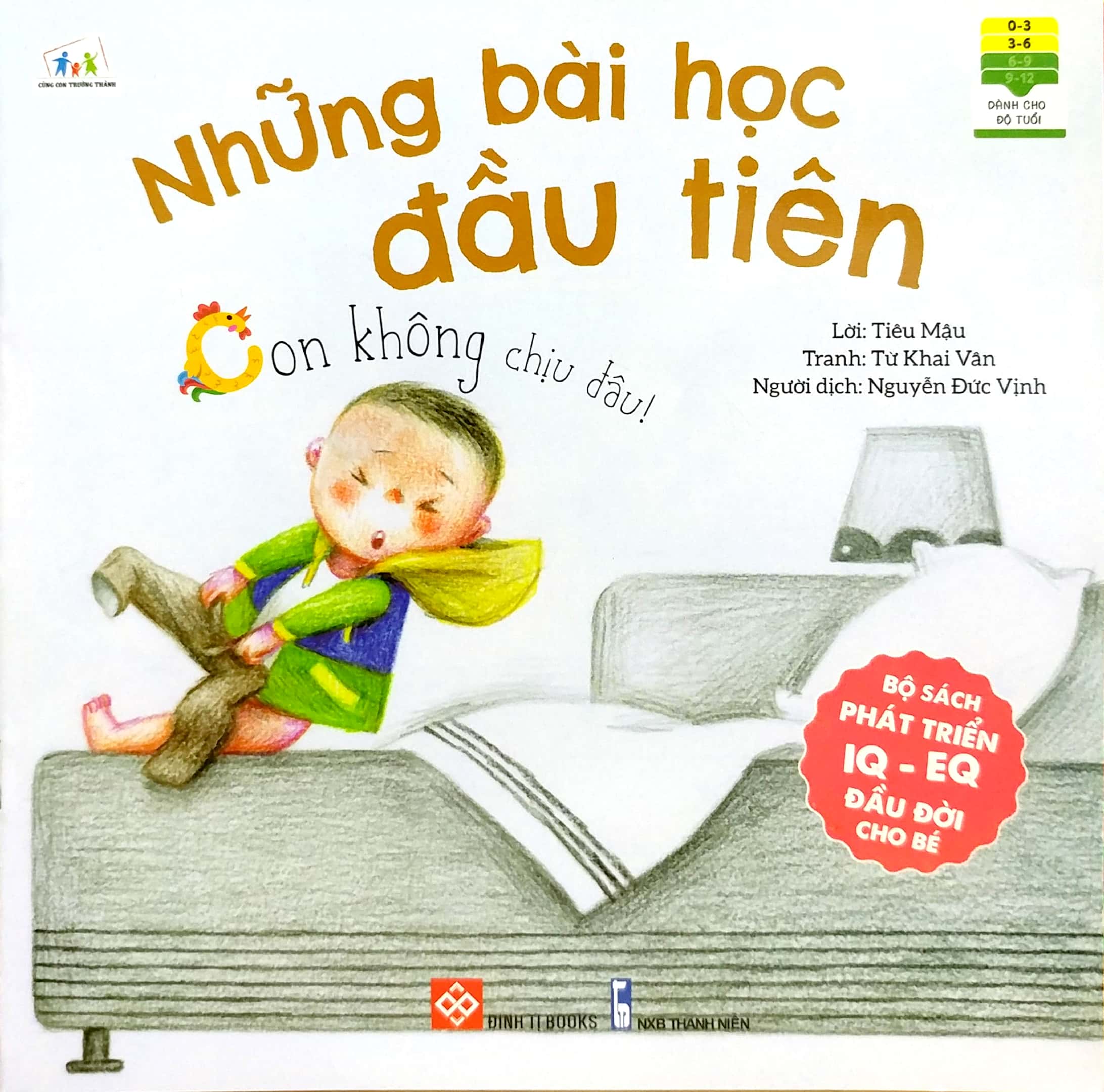 bộ sách phát triển iq - eq đầu đời cho bé - những bài học đầu tiên - con không chịu đâu! - Ảnh 2
