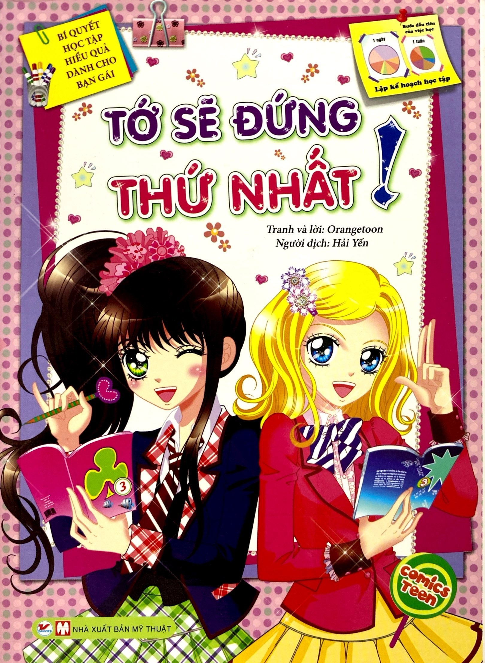 bộ sách smart girls - mình nhất định sẽ sống sót + tớ sẽ đứng thứ nhất (bộ 2 tập) - Ảnh 2