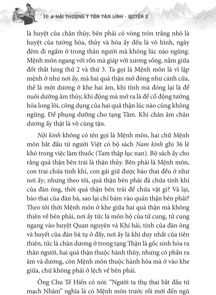 Bộ Sách Thuốc Việt Nam - Hải Thượng Y Tôn Tâm Lĩnh - Quyển 3 (Từ Tập 10 Đến Tập 16) - Ảnh 6