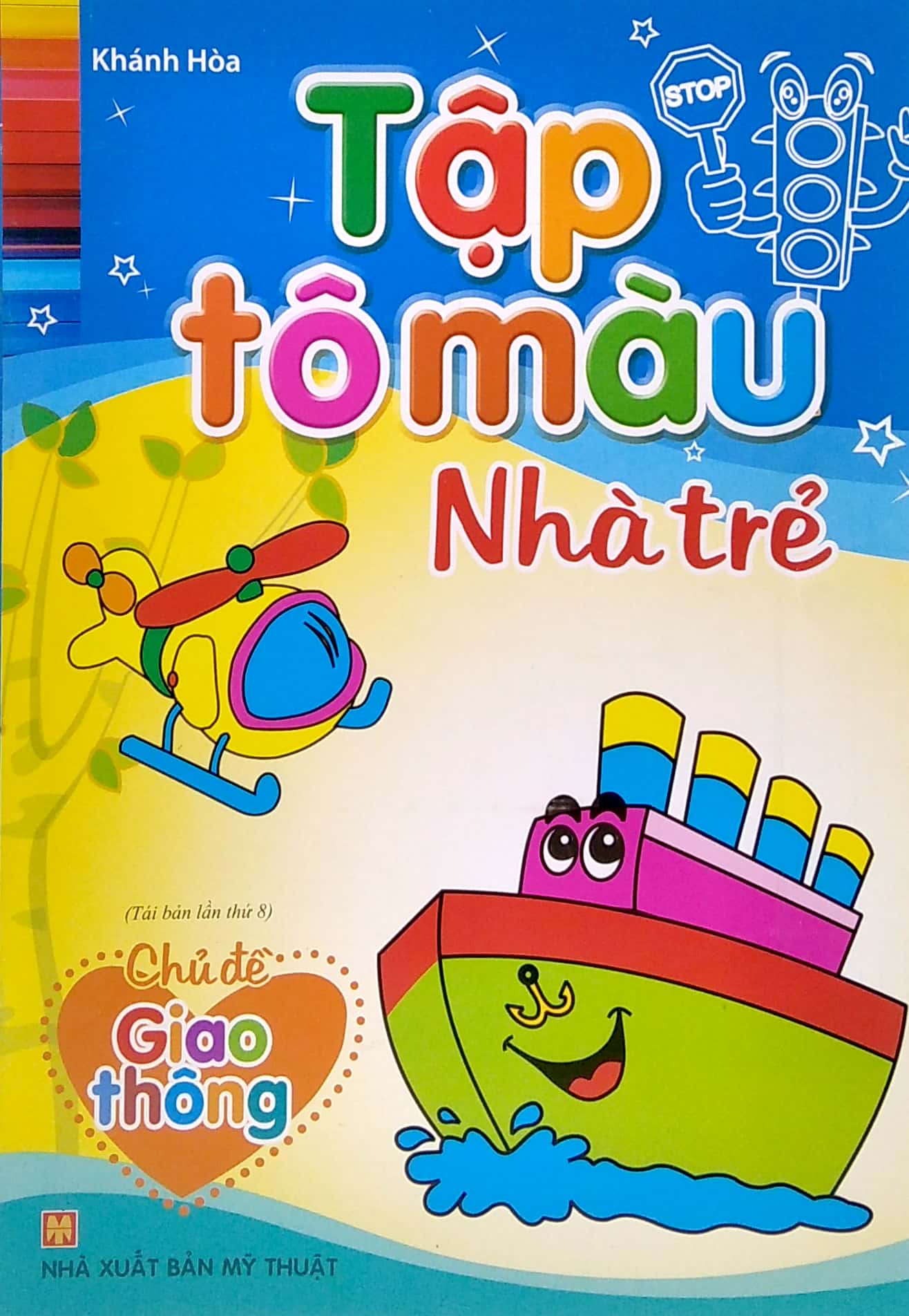 bộ sách tô màu nhà trẻ (túi 8 cuốn) (tái bản 2023) - Ảnh 4