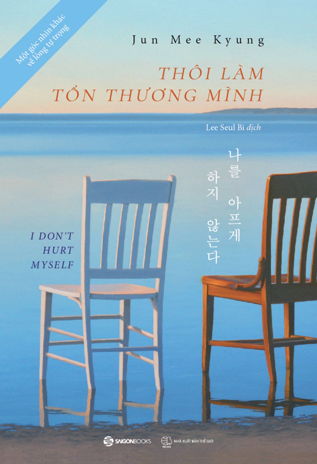 bộ sách vì bạn mạnh mẽ hơn bạn nghĩ + thôi làm tổn thương mình (bộ 2 cuốn) - Ảnh 6