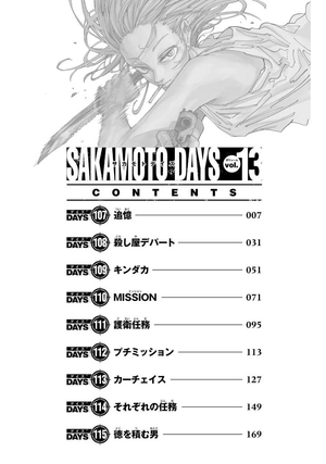 bộ sakamoto days 13 - Ảnh 10