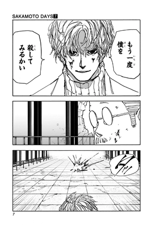 bộ sakamoto days 7 - Ảnh 9