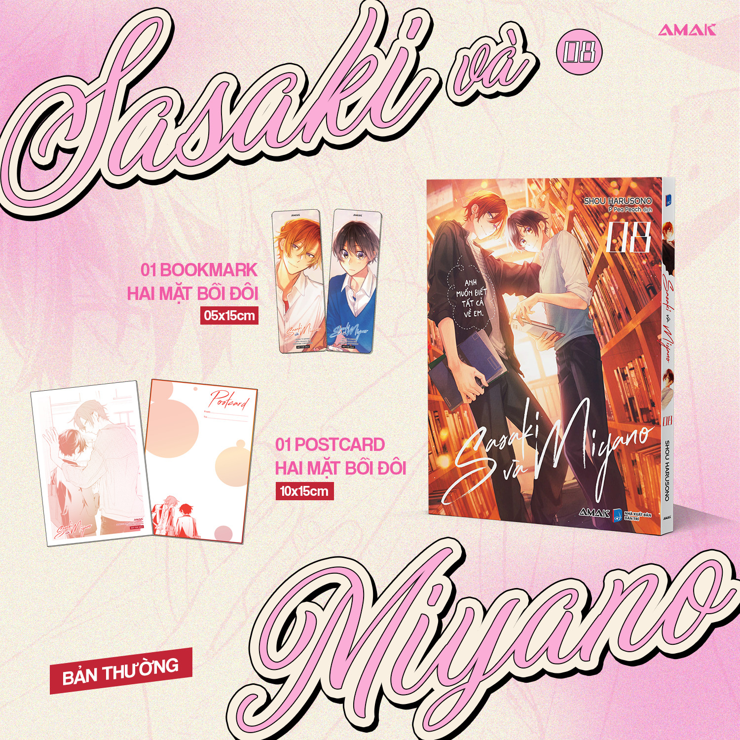 Bộ Sasaki Và Miyano - Tập 8 - Tặng Kèm Bookmark 2 Mặt + Postcard 2 Mặt - Ảnh 2