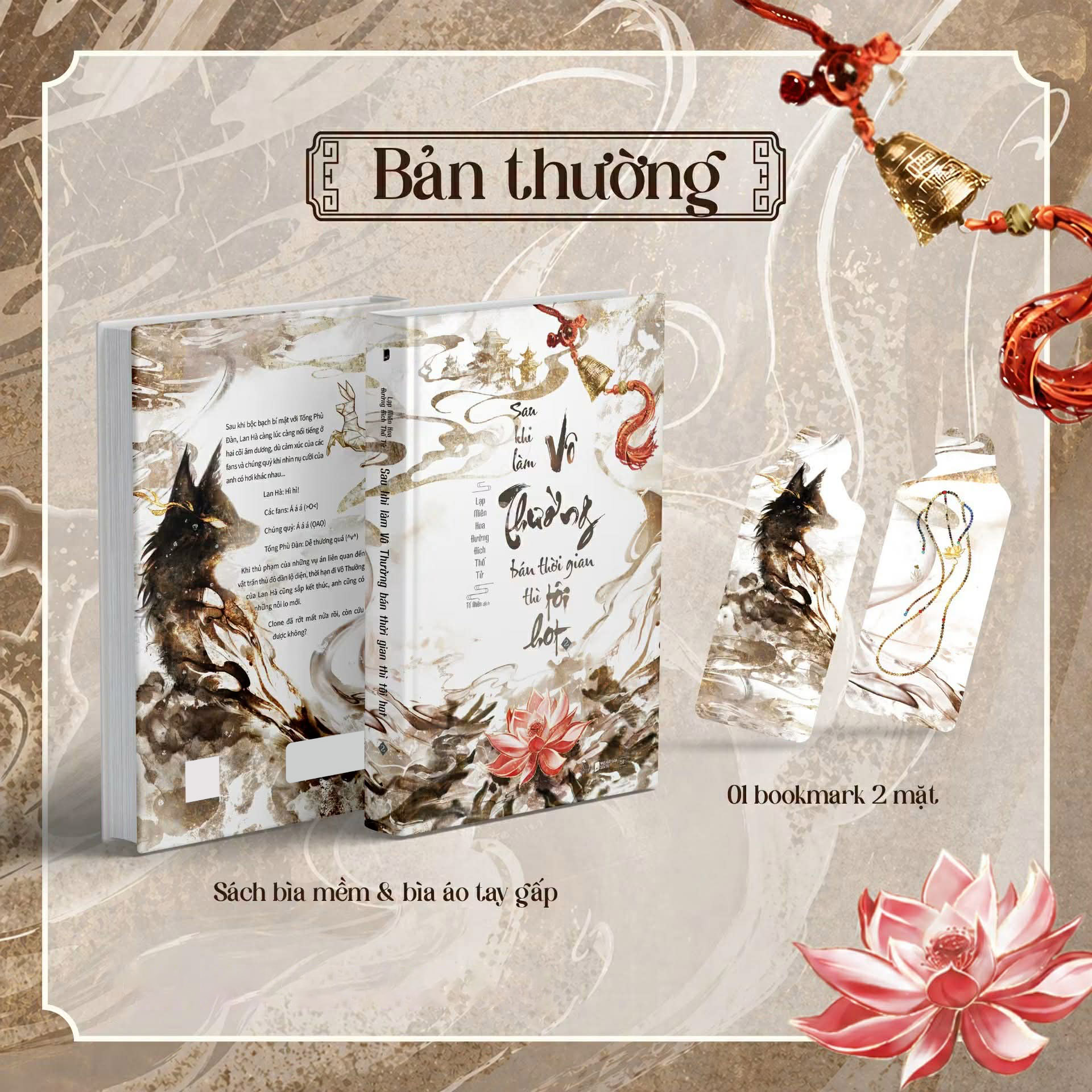 Bộ Sau Khi Làm Vô Thường Bán Thời Gian Thì Tôi Hot - Tập 2 - Tặng Kèm Bookmark 2 Mặt Bồi Cứng - Ảnh 2