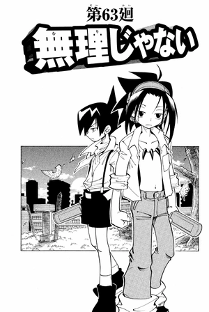 bộ shaman king 8 - Ảnh 9