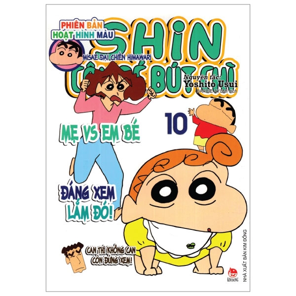 bộ shin - cậu bé bút chì - phiên bản hoạt hình màu - tập 10 (tái bản 2019)