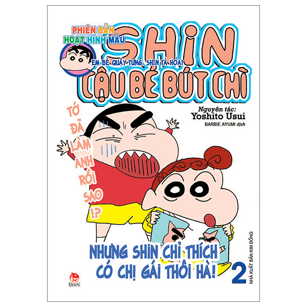 bộ shin - cậu bé bút chì - phiên bản hoạt hình màu - tập 2 - em bé quậy tưng, shin tá hỏa! (tái bản 2023)