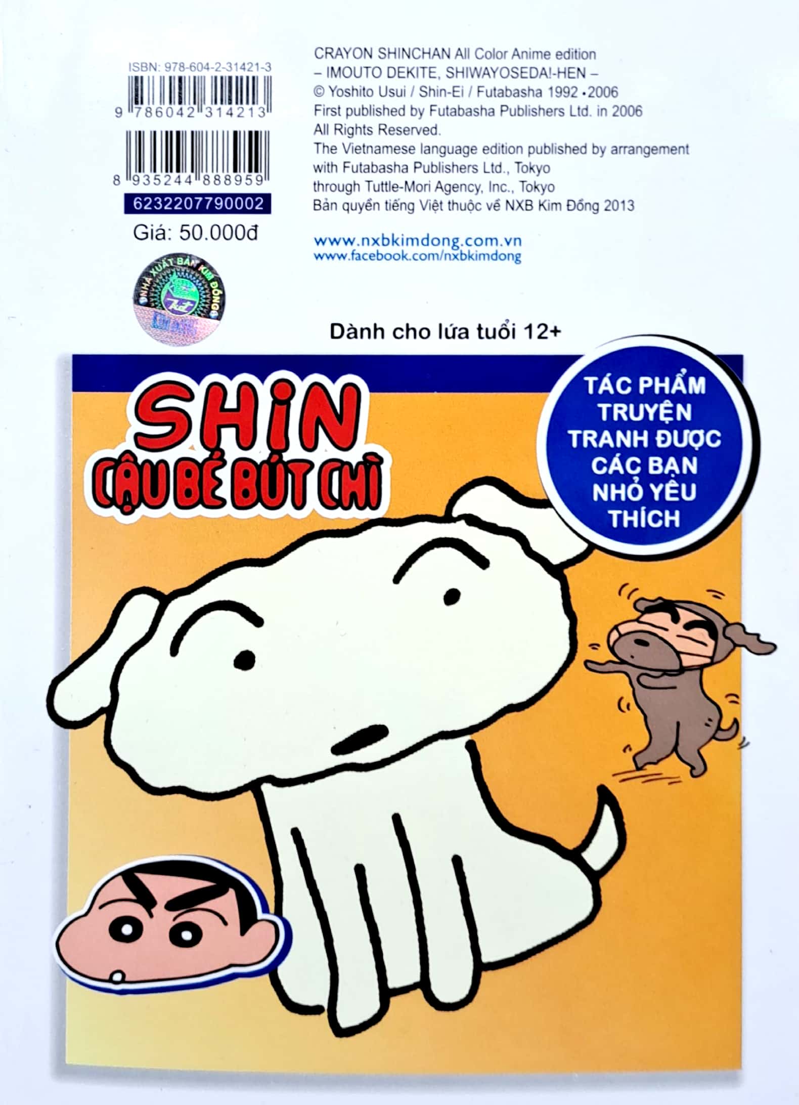 bộ shin - cậu bé bút chì - phiên bản hoạt hình màu - tập 2 - em bé quậy tưng, shin tá hỏa! (tái bản 2023) - Ảnh 8