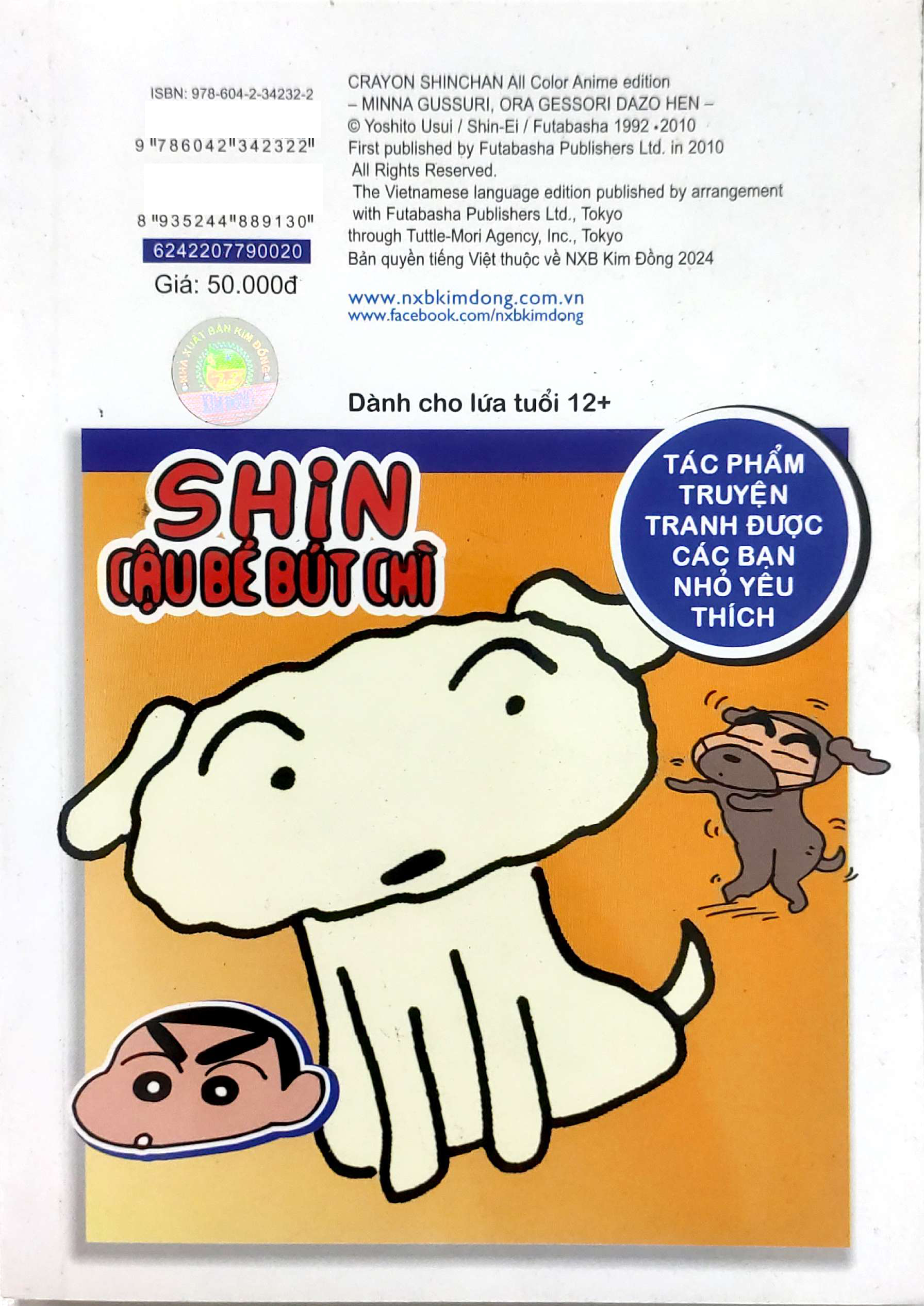 Bộ Shin - Cậu Bé Bút Chì - Phiên Bản Hoạt Hình Màu - Tập 20 - Cả Nhà Ngủ Say, Mình Shin Loay Hoay (Tái Bản 2024) - Ảnh 12