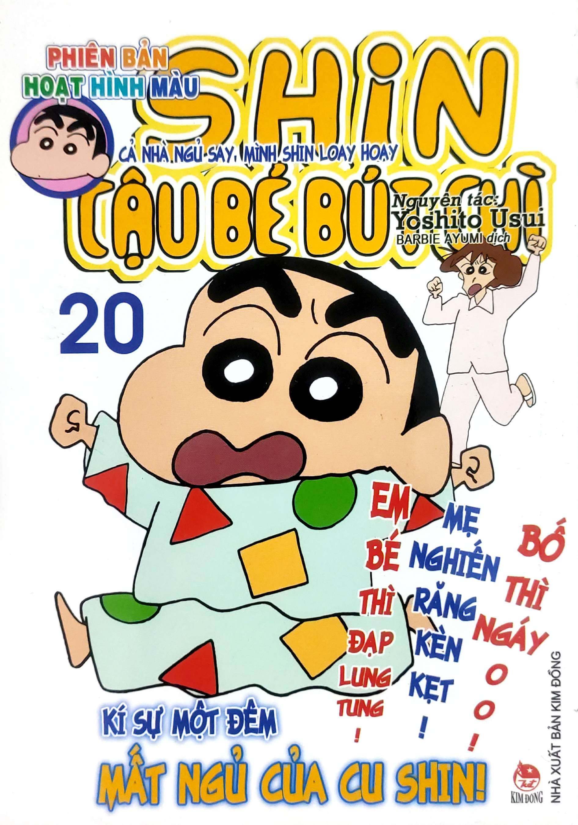 Bộ Shin - Cậu Bé Bút Chì - Phiên Bản Hoạt Hình Màu - Tập 20 - Cả Nhà Ngủ Say, Mình Shin Loay Hoay (Tái Bản 2024) - Ảnh 3