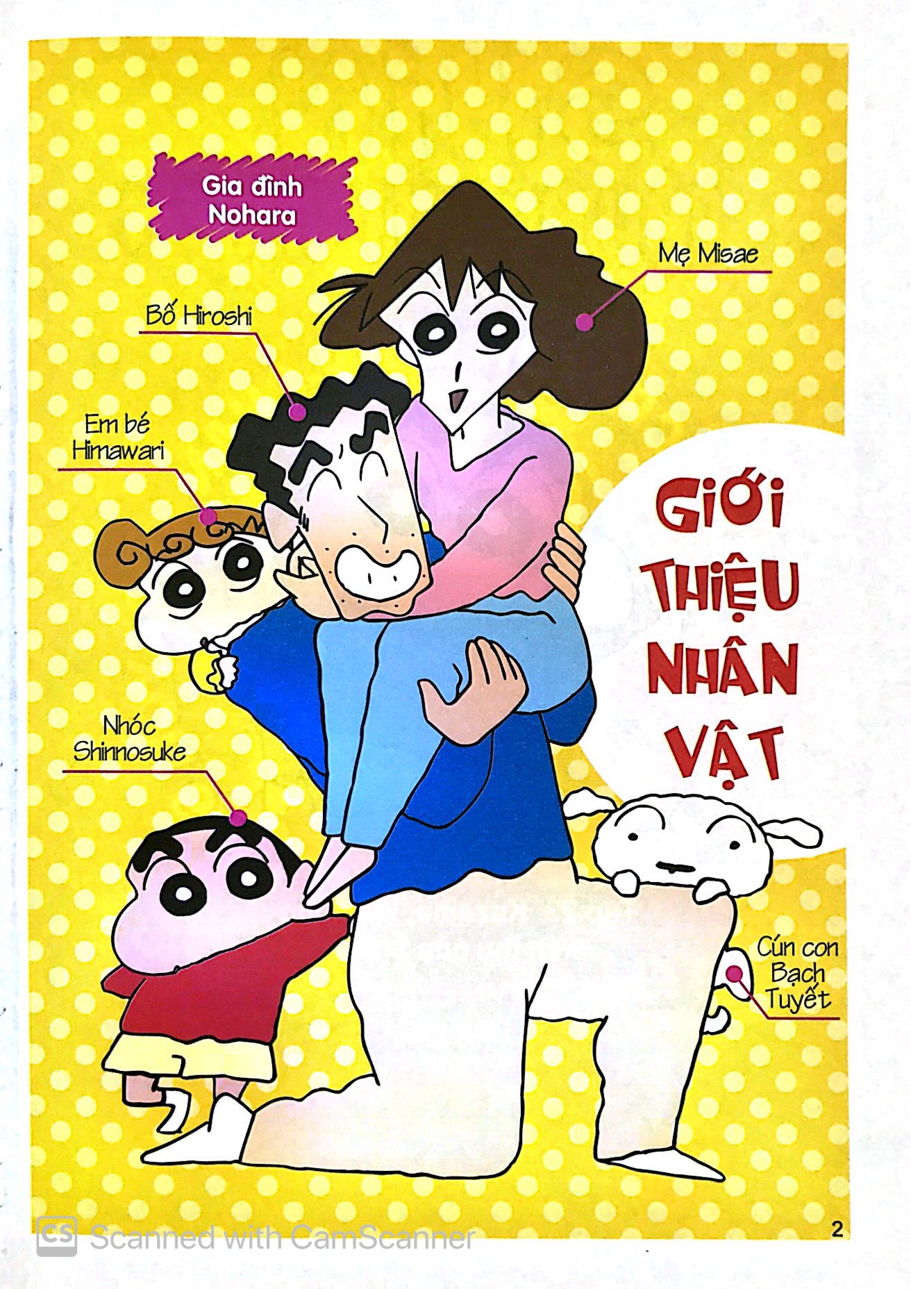 bộ shin - cậu bé bút chì - phiên bản hoạt hình màu - tập 23 (tái bản 2019) - Ảnh 3