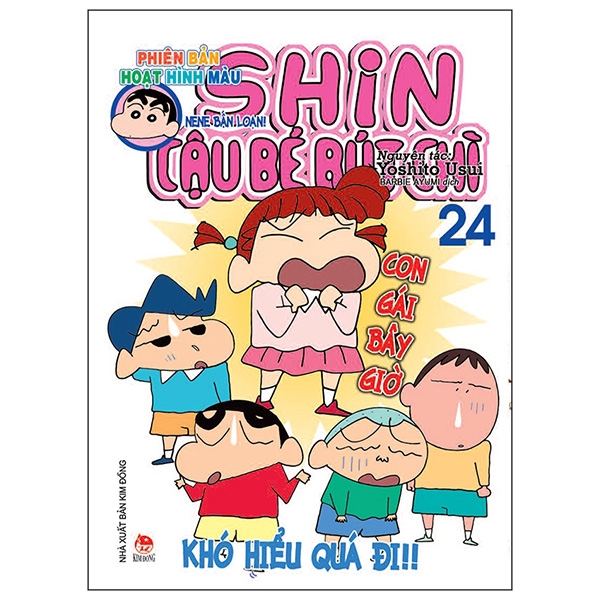 bộ shin - cậu bé bút chì - phiên bản hoạt hình màu - tập 24 (tái bản 2019)