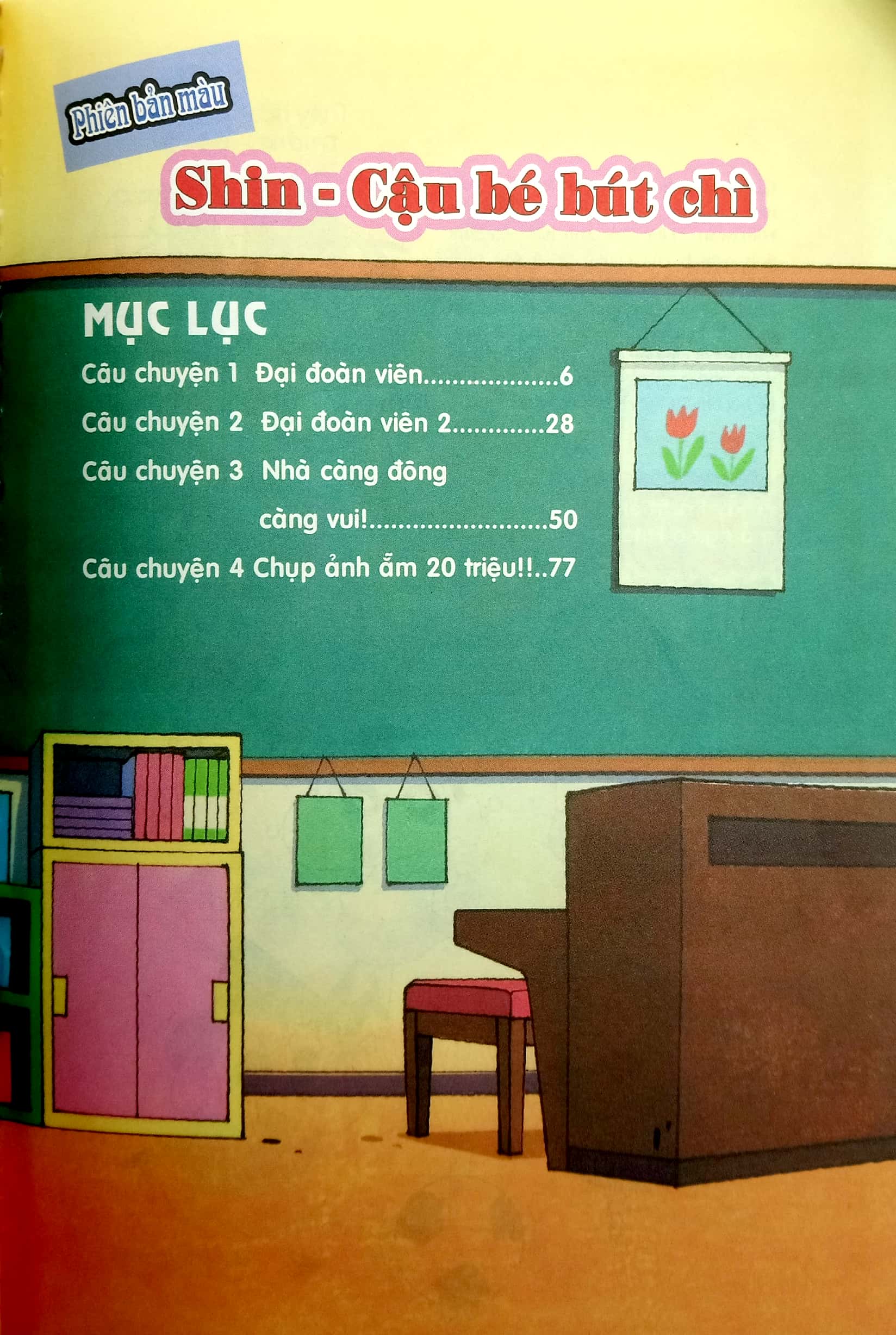 bộ shin - cậu bé bút chì - phiên bản hoạt hình màu - tập 26 (tái bản 2019) - Ảnh 2