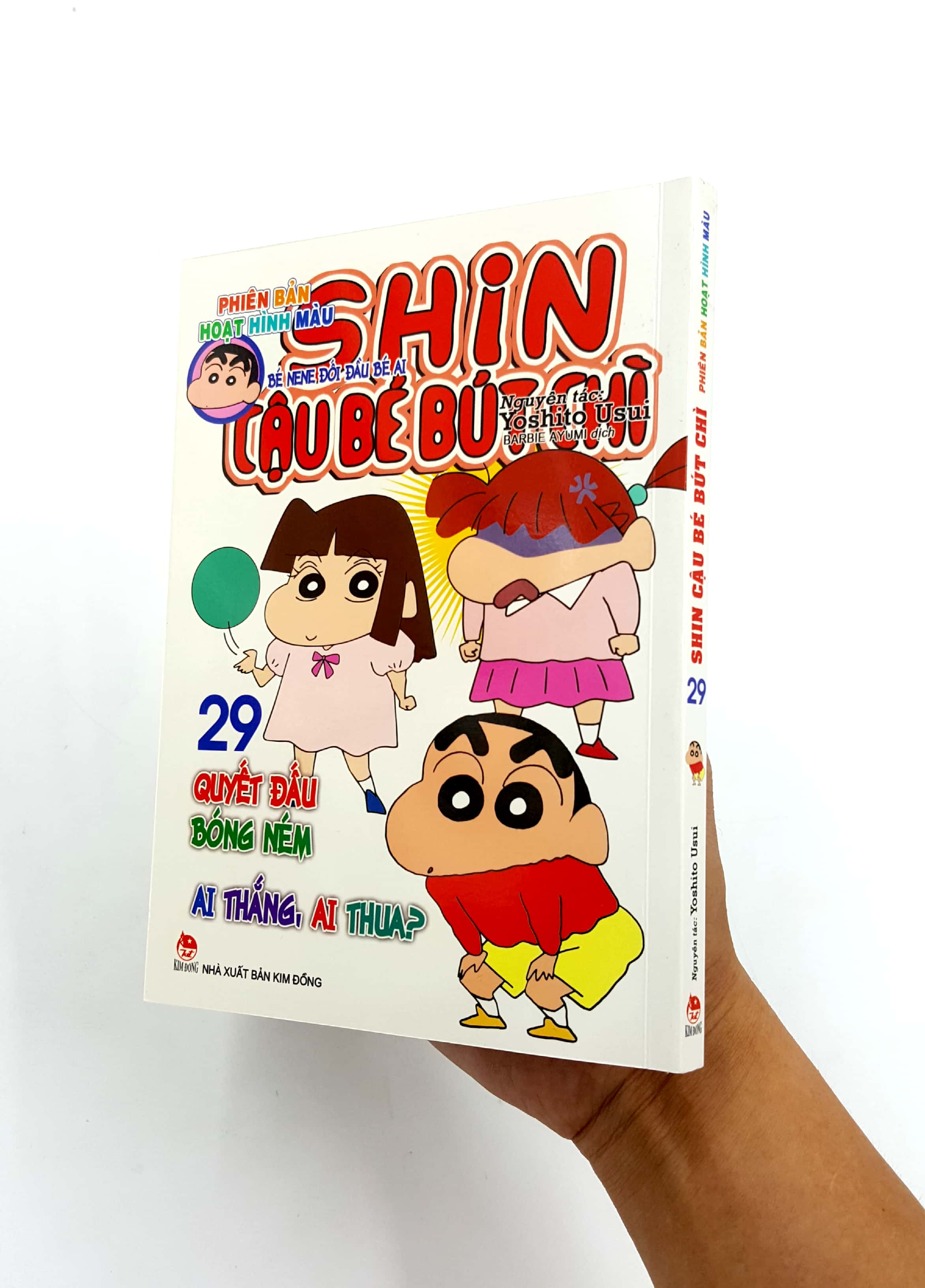 bộ shin - cậu bé bút chì - phiên bản hoạt hình màu - tập 29 (tái bản 2019) - Ảnh 6