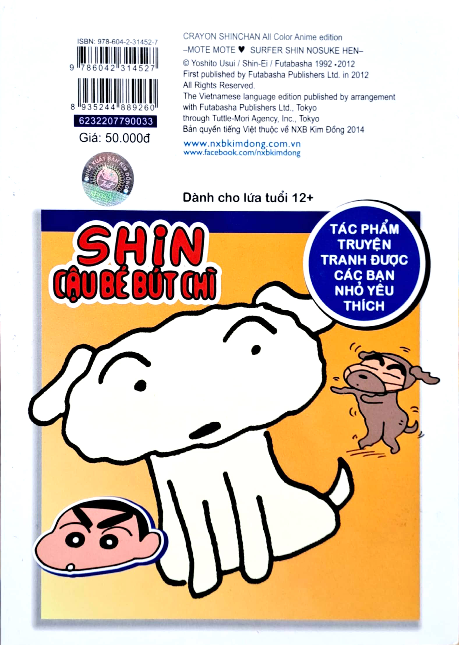 bộ shin - cậu bé bút chì - phiên bản hoạt hình màu - tập 33 - vận động viên lướt sóng shinnosuke (tái bản 2023) - Ảnh 7