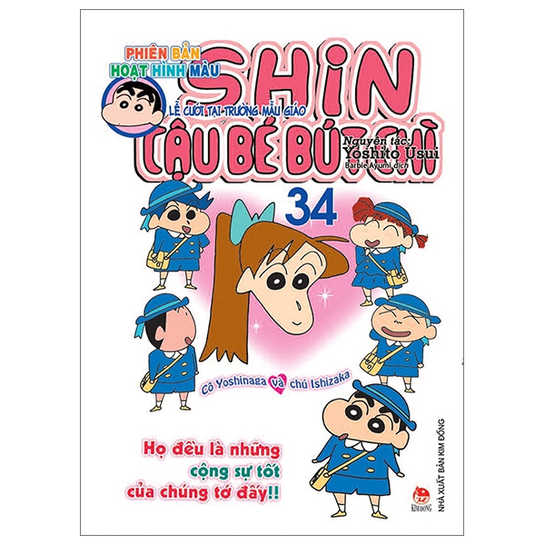 bộ shin - cậu bé bút chì - phiên bản hoạt hình màu - tập 34 - lễ cưới tại trường mẫu giáo (tái bản 2023)