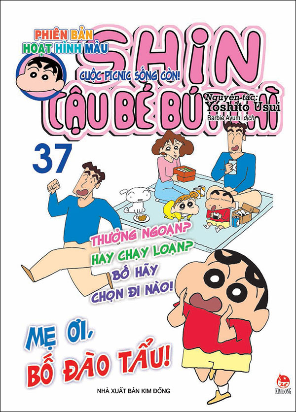Bộ Shin - Cậu Bé Bút Chì - Phiên Bản Hoạt Hình Màu - Tập 37 - Cuộc Picnic Sống Còn! (Tái Bản 2025) - Ảnh 2