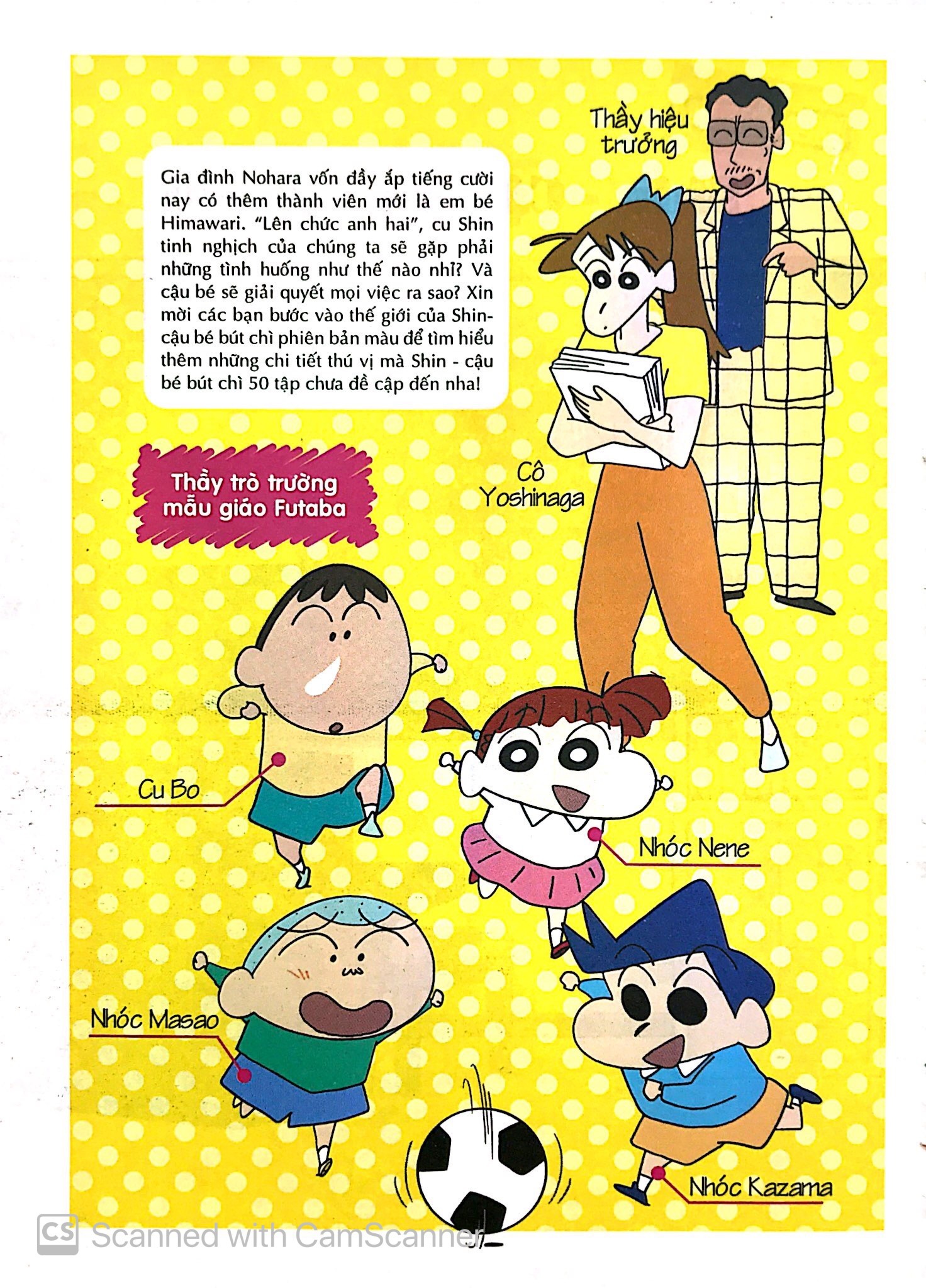 Bộ Shin - Cậu Bé Bút Chì - Phiên Bản Hoạt Hình Màu - Tập 37 - Cuộc Picnic Sống Còn! (Tái Bản 2025) - Ảnh 5