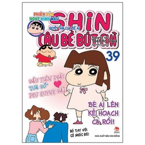 bộ shin - cậu bé bút chì - phiên bản hoạt hình màu - tập 39 (tái bản 2019) - Ảnh 2