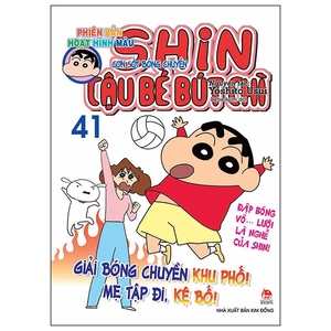 bộ shin - cậu bé bút chì - phiên bản hoạt hình màu - tập 41 (tái bản 2019) - Ảnh 2