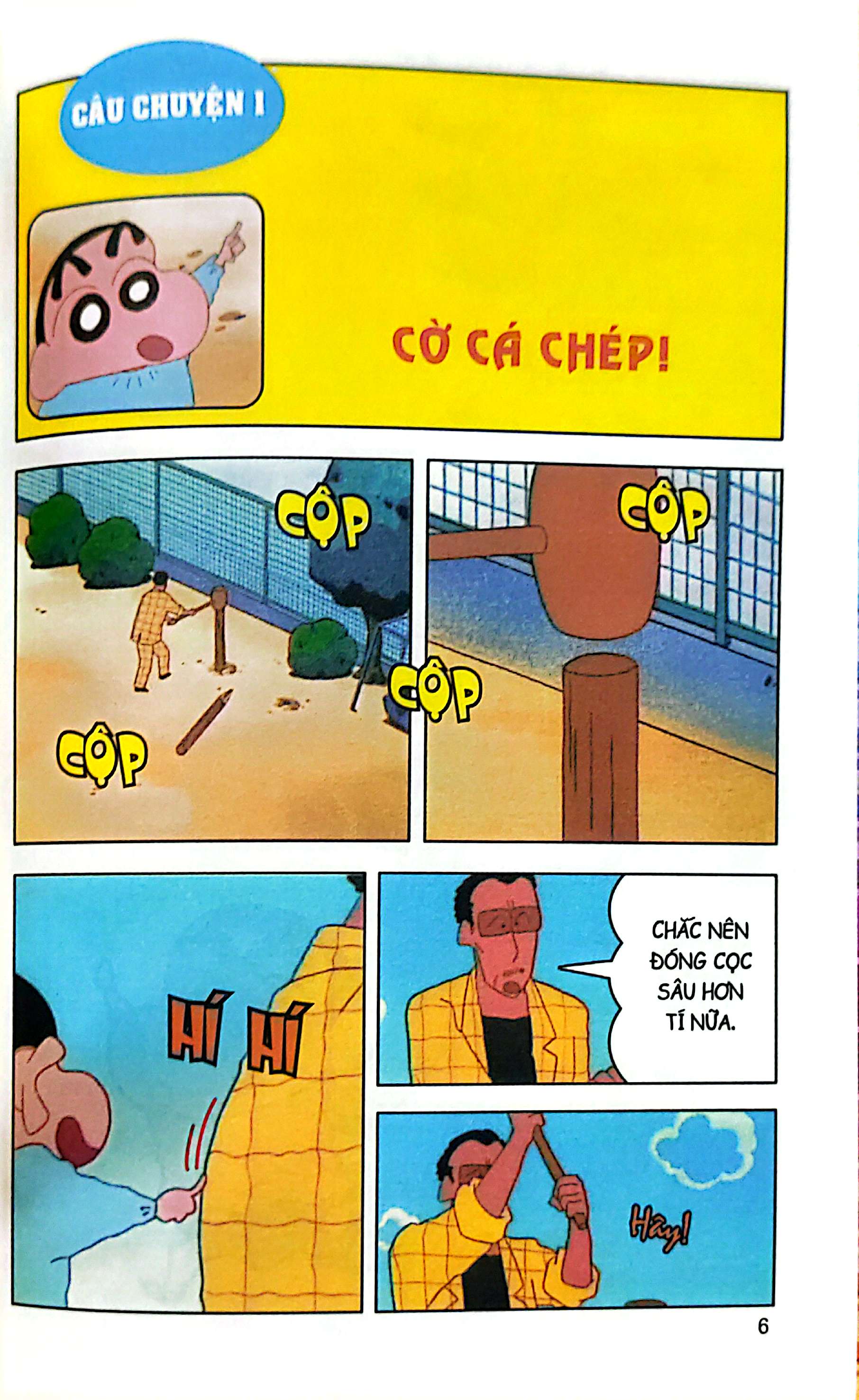 Bộ Shin - Cậu Bé Bút Chì - Phiên Bản Hoạt Hình Màu - Tập 5 - Ai Là Nhân Vật Chính? (Tái Bản 2024) - Ảnh 8