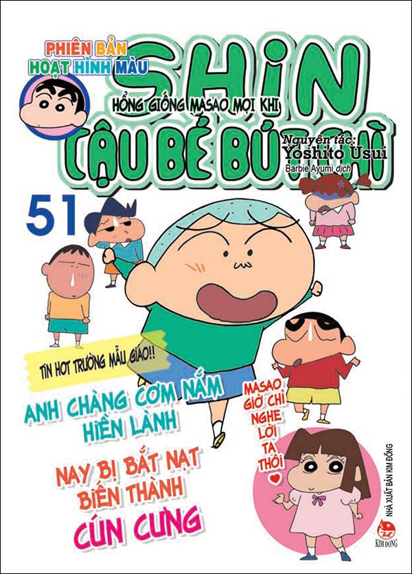 Bộ Shin - Cậu Bé Bút Chì - Phiên Bản Hoạt Hình Màu - Tập 51 - Hổng Giống Masao Mọi Khi (Tái Bản 2024) - Ảnh 2
