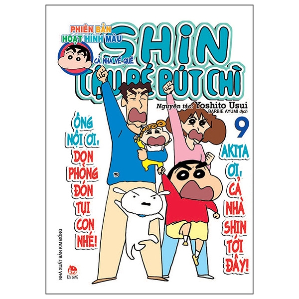 Bo
						
										
										Shin - Cau Be But Chi - Phien Ban Hoat Hinh Mau - Tap 9 (Tai Ban 2024)