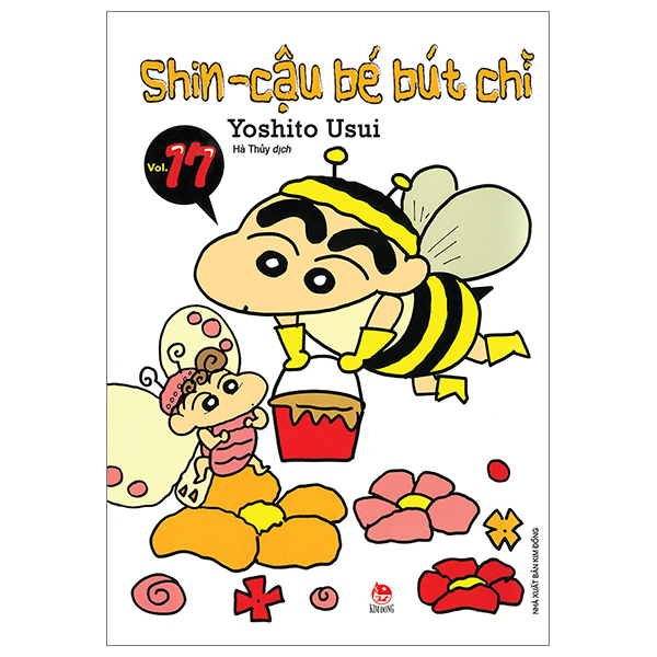 bộ shin - cậu bé bút chì - tập 17 (tái bản 2023)