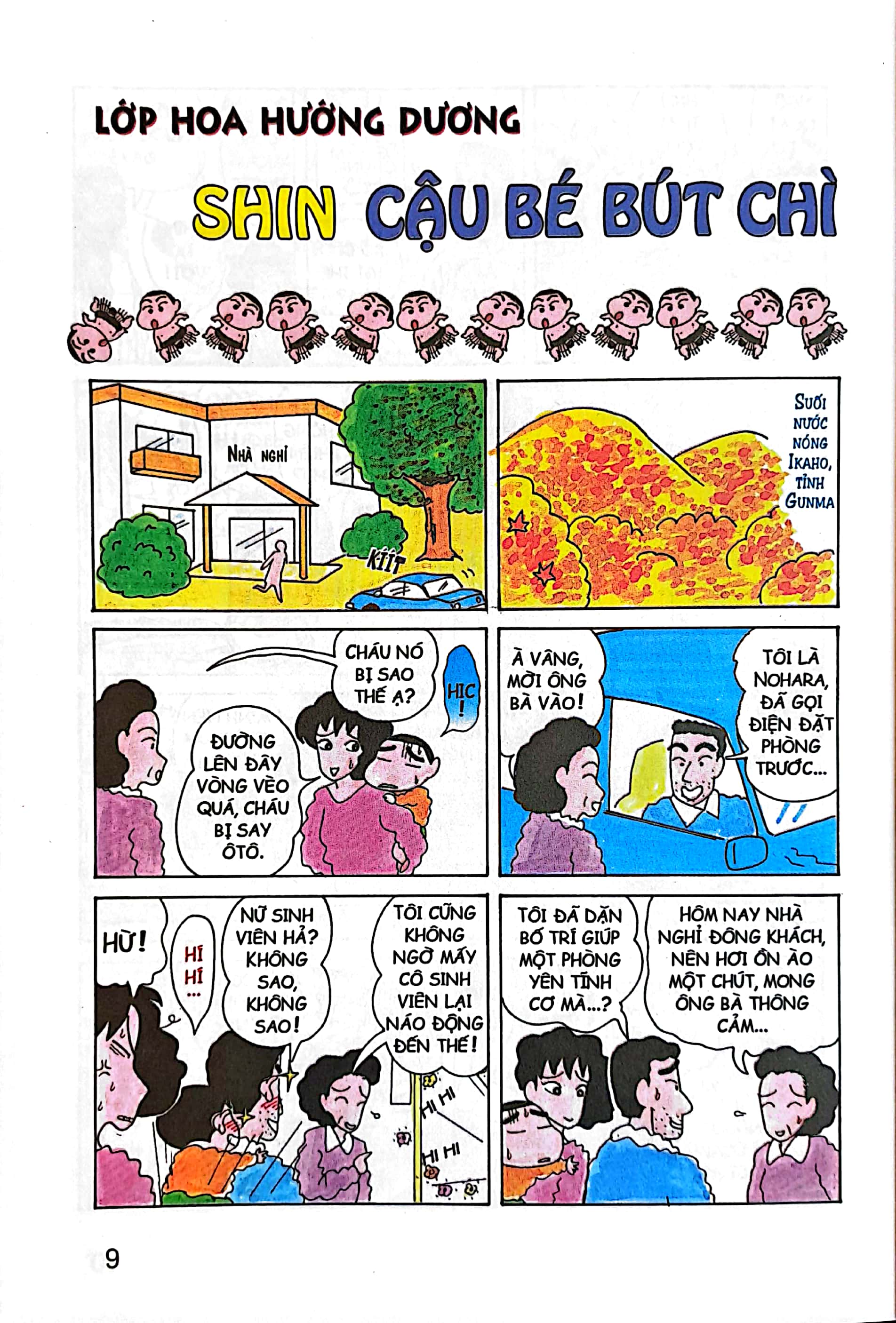 bộ shin - cậu bé bút chì - tập 4 (tái bản 2023) - Ảnh 7