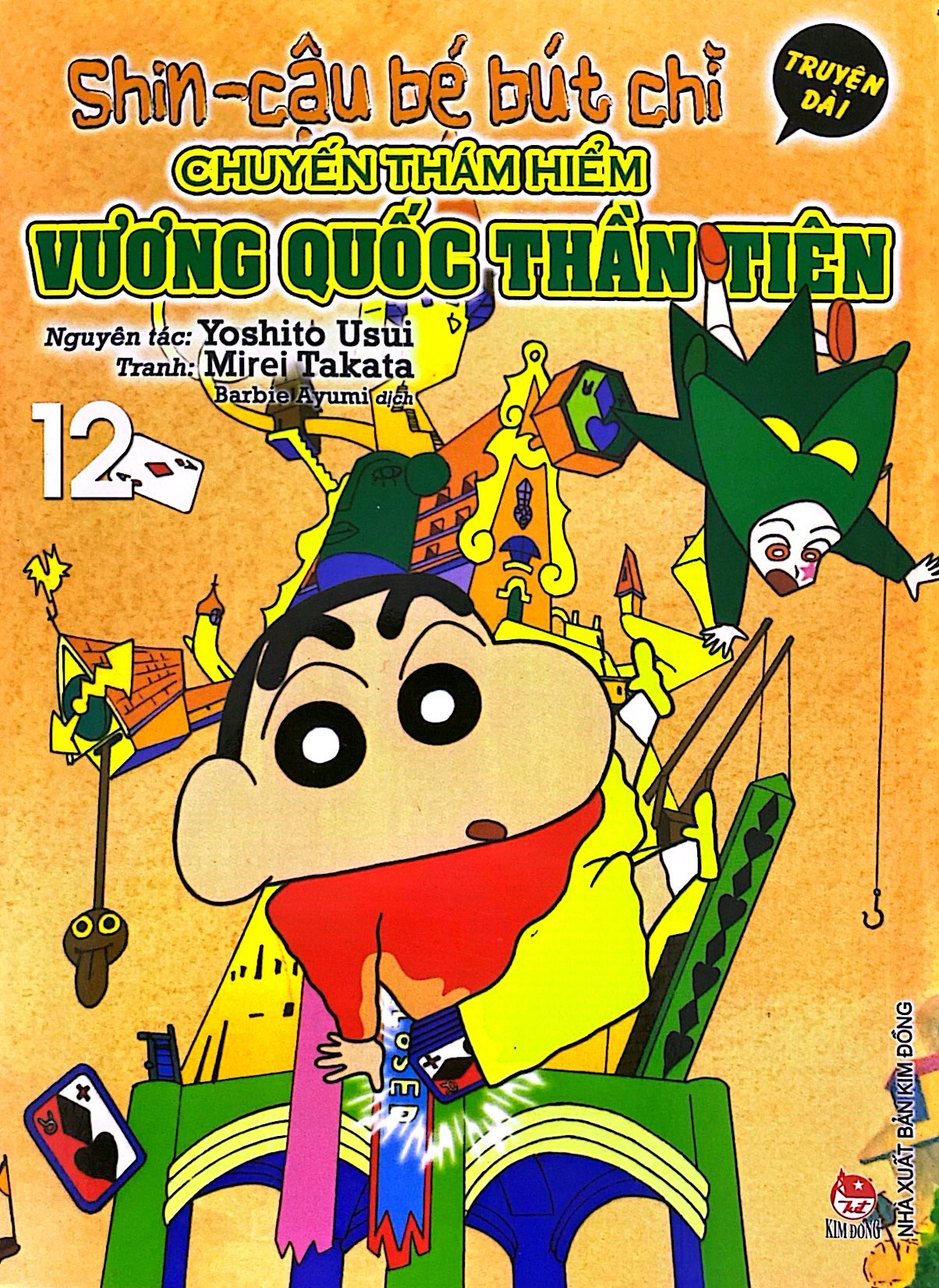 bộ shin - cậu bé bút chì - truyện dài - tập 12 - chuyến thám hiểm vương quốc thần tiên (tái bản 2024) - Ảnh 2