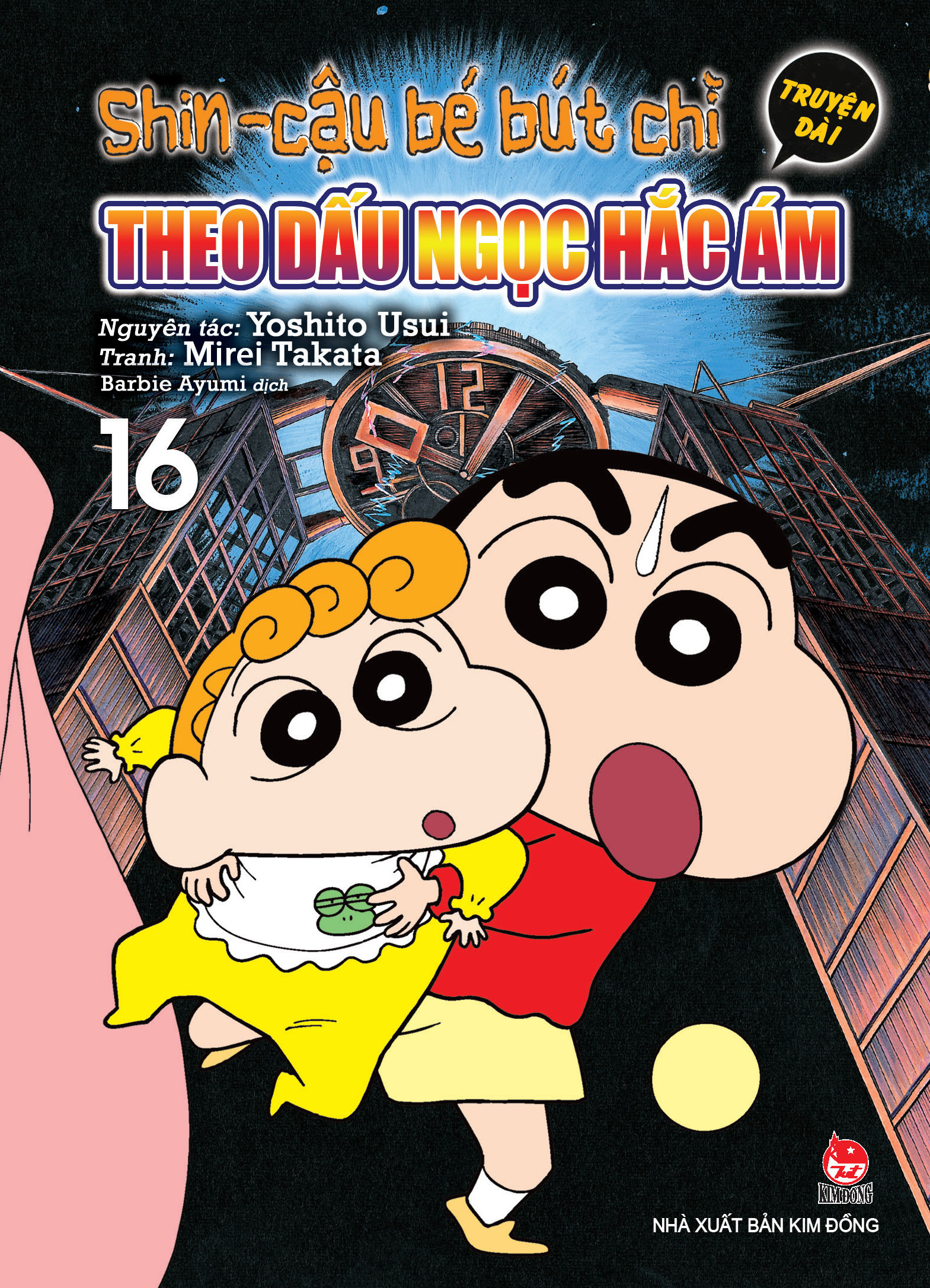 Bộ Shin - Cậu Bé Bút Chì - Truyện Dài - Tập 16 - Theo Dấu Ngọc Hắc Ám - Ảnh 2