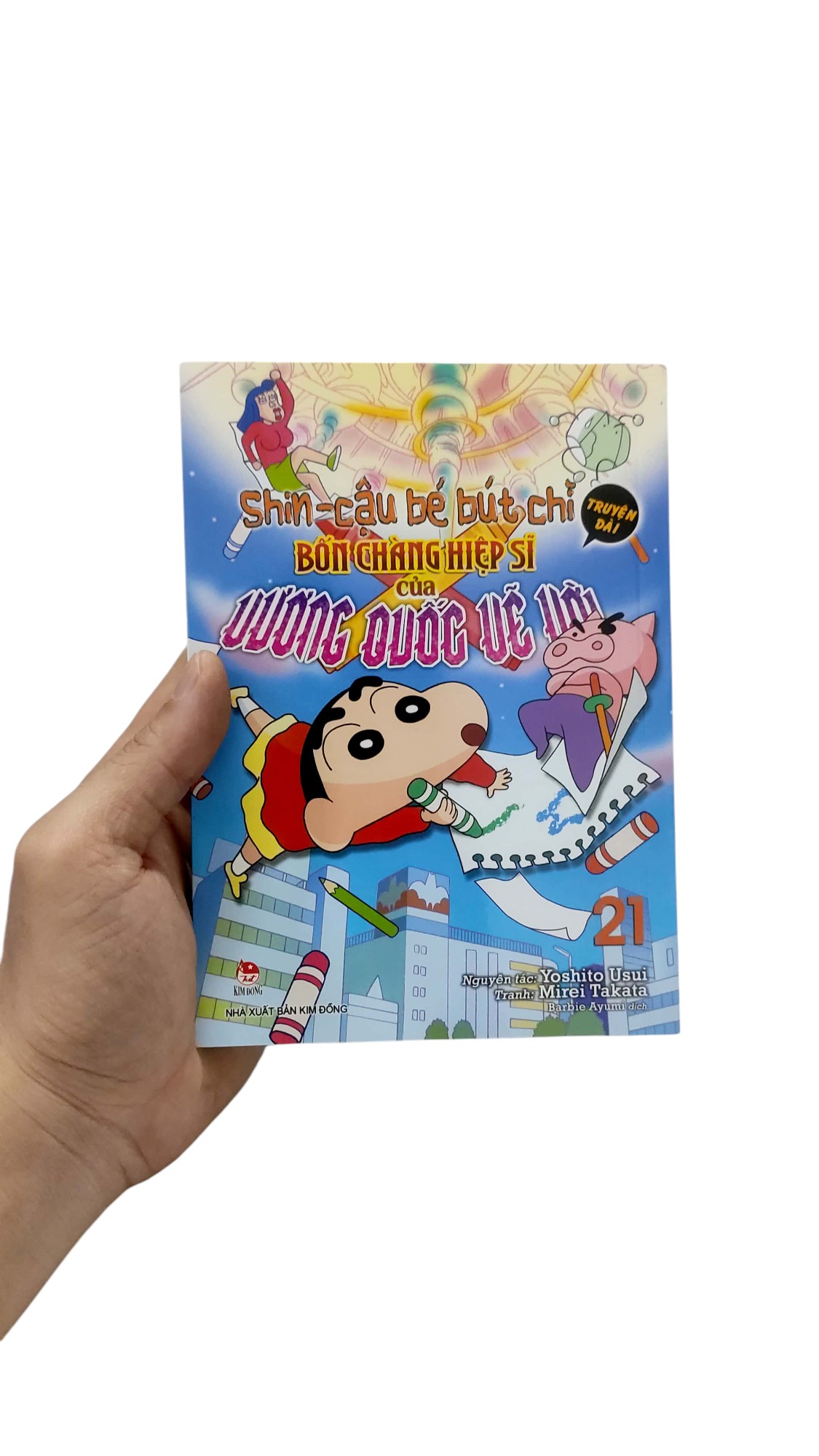 Bộ Shin - Cậu Bé Bút Chì - Truyện Dài - Tập 21 - Bốn Chàng Hiệp Sĩ Của Vương Quốc Vẽ Vời - Ảnh 13