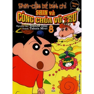 bộ shin - cậu bé bút chì - truyện dài - tập 8 - shin và công chúa vũ trụ (tái bản 2019) - Ảnh 2