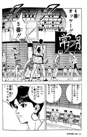 bộ slam dunk 10 - full version (jump comics deluxe) - Ảnh 4
