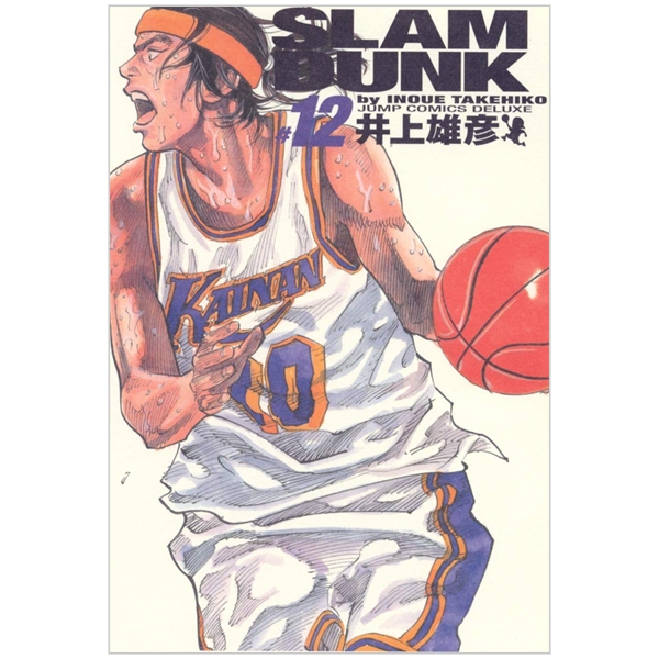 bộ slam dunk 12 - full version (jump comics deluxe)