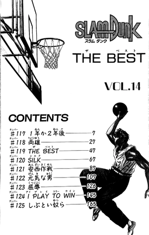 bộ slam dunk 14 - Ảnh 3