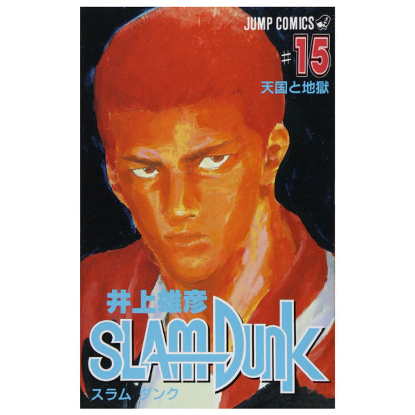 bộ slam dunk 15