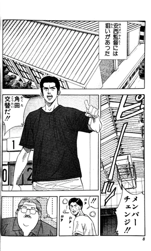 bộ slam dunk 16 - Ảnh 4