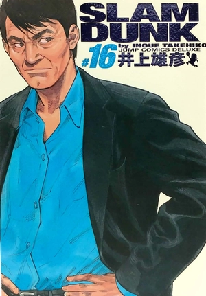 bộ slam dunk 16 - full version (jump comics deluxe) - Ảnh 2
