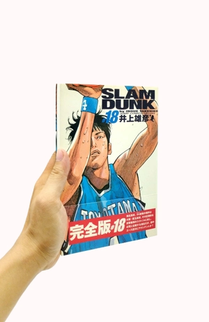 bộ slam dunk 18 - full version (jump comics deluxe) - Ảnh 7