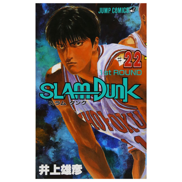 bộ slam dunk 22