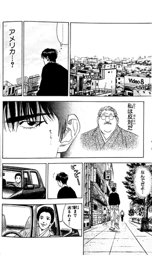 bộ slam dunk 22 - Ảnh 4