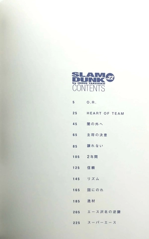 bộ slam dunk 22 - full version (jump comics deluxe) - Ảnh 3