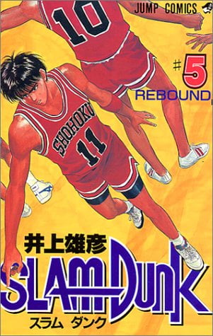 bộ slam dunk 5