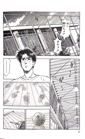 bộ slam dunk 8 - Ảnh 4